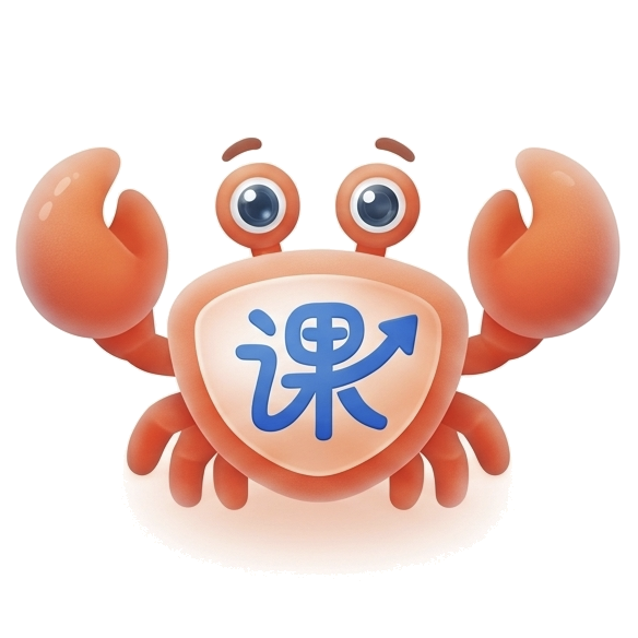 课小宝